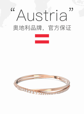 【自营】Swarovski/施华洛世奇优雅小众精致手镯 微瑕 不介意拍