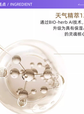 后天气丹光耀紧颜系列2件套50ml