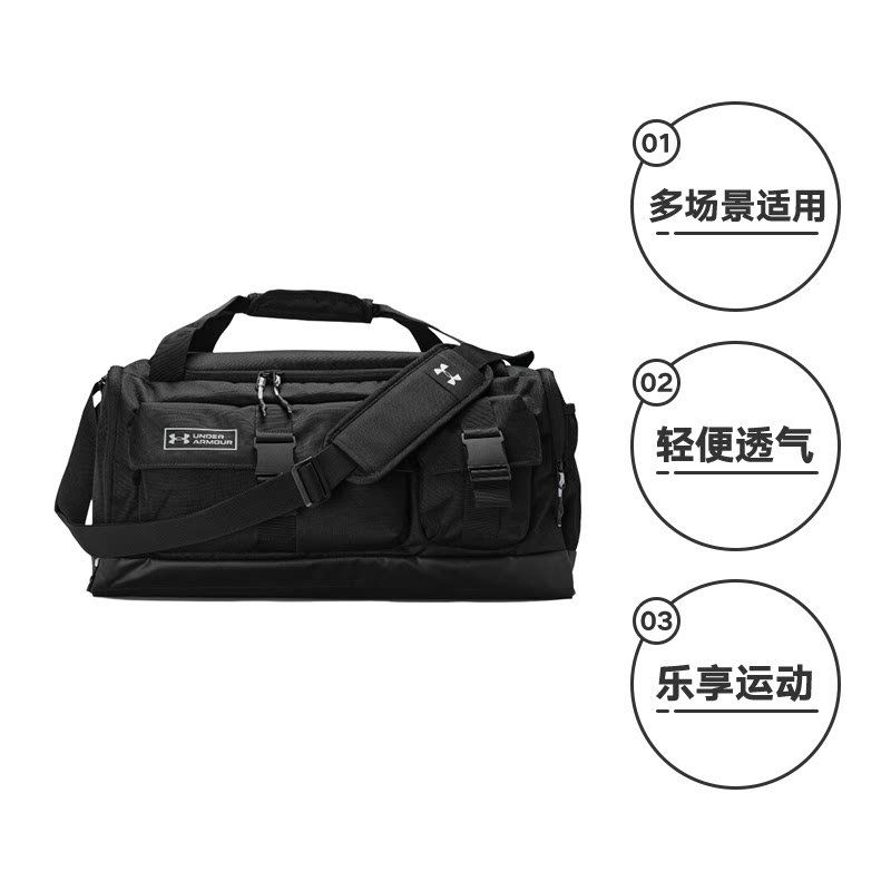 Under Armor UA men's and women's training sports travel bag fitness bag 1381916-001