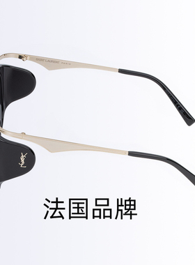 YSL圣罗兰太阳镜飞行员式