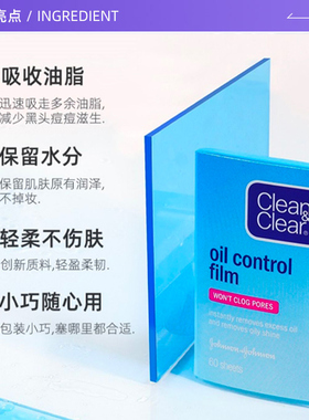 可伶可俐吸油纸4包只吸油不吸水