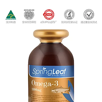 澳洲Springleaf绿芙omega-3深海鱼油软胶囊[5元优惠券]-寻折猪