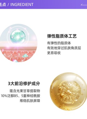 韩国进口保湿舒缓褪红面霜