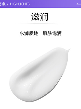 【自营】CPB/肌肤之钥精雕面霜紧实修护面霜5ml保湿修护滋润舒缓