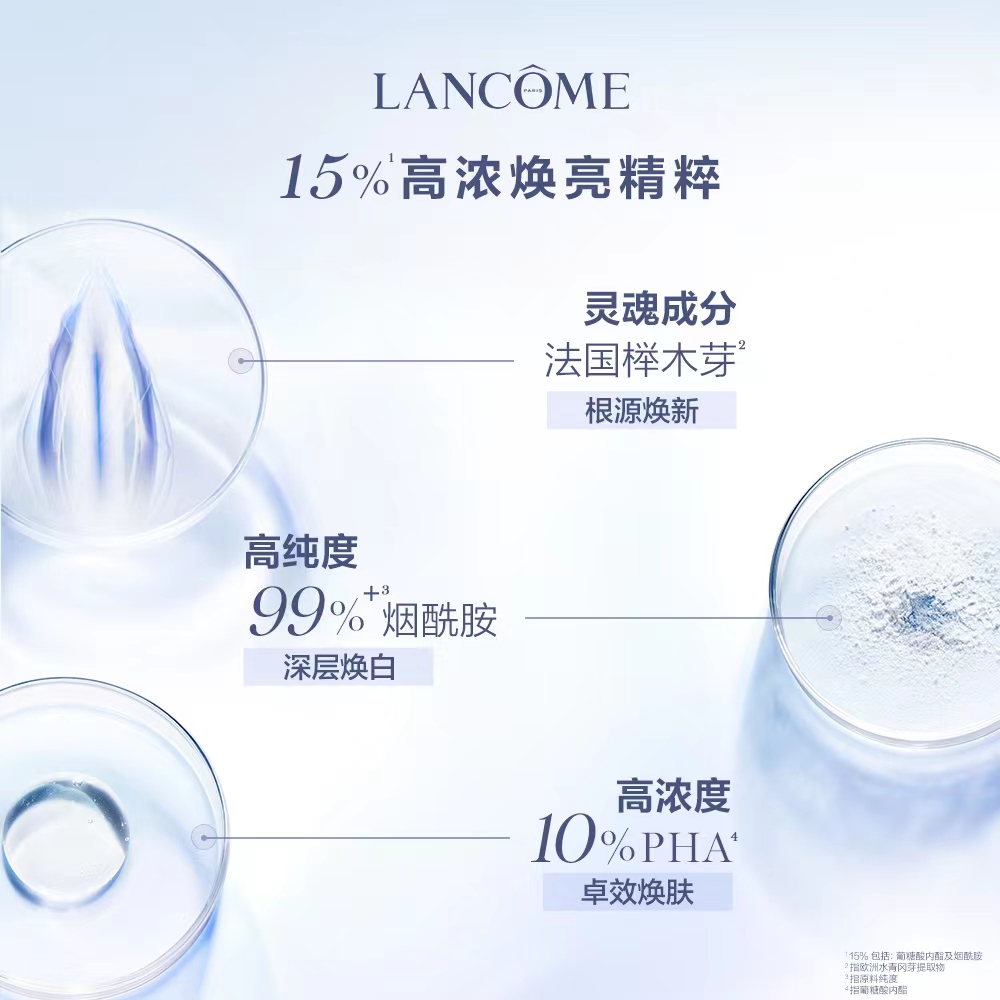  天猫国际自营妙颜社液态精华