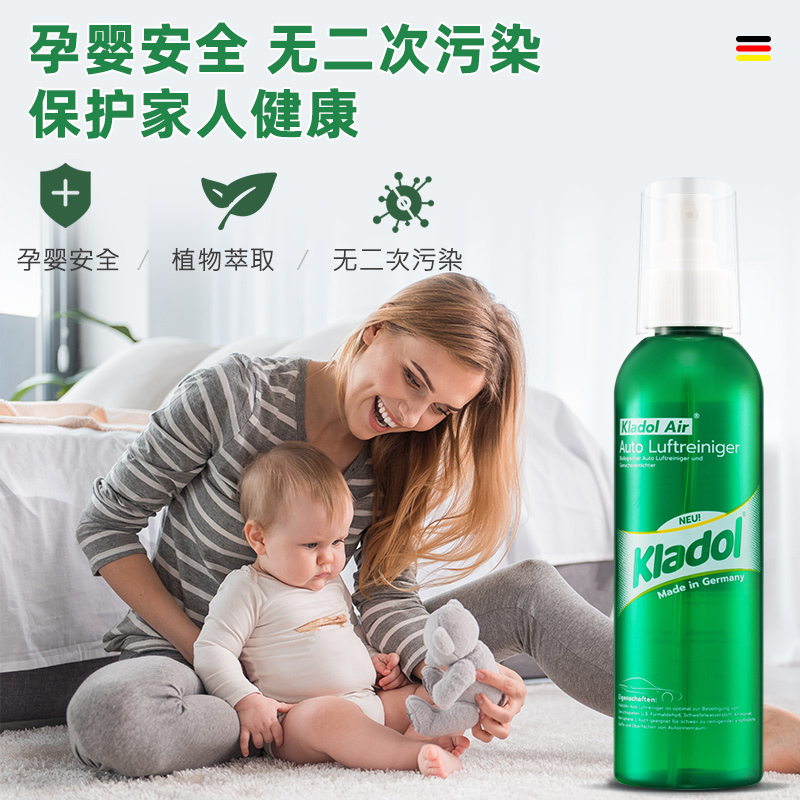 【自营】德国去霉味神器房间专用除霉味室内衣柜沙发除异味清除剂 - 图3