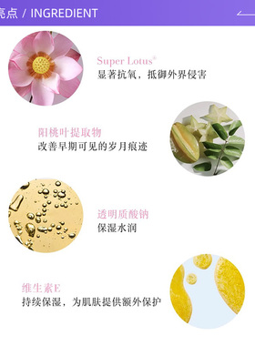 馥蕾诗睡莲青春赋活面霜50ml