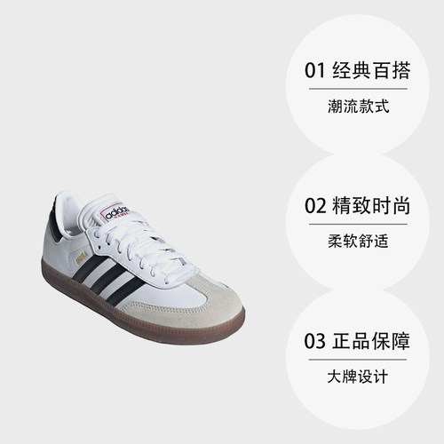 【自营】Adidas耐磨透气低帮青少年板鞋IF1944/IF1945 - 图0