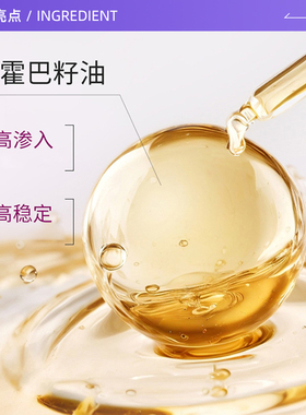 慕拉得精粹油抗皱紧致舒缓保湿