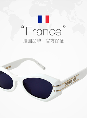 【自营】Dior 迪奥墨镜男女太阳镜白色框时尚官方正品CD40058U