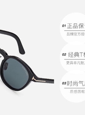 【自营】TOM FORD汤姆福特太阳镜圆形高级感复古休闲墨镜FT1277-D