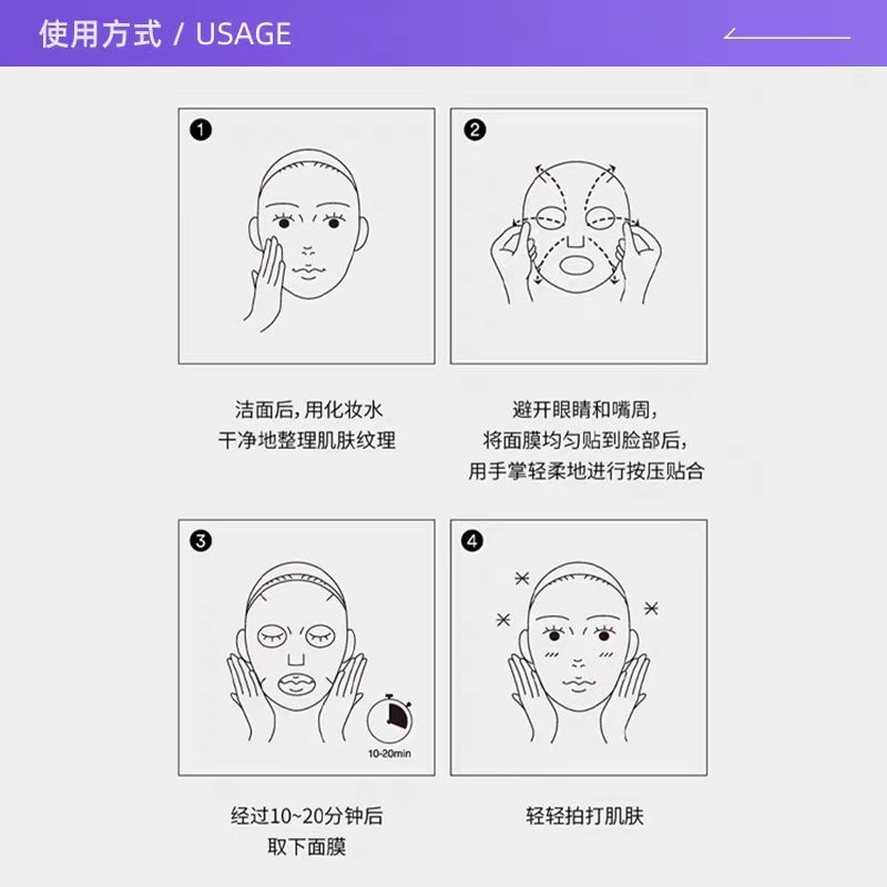 【自营】abib阿彼芙弱酸性口香糖系列面膜补水舒缓贴片式10片/盒