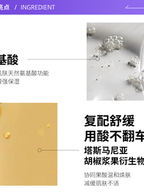 TheOrdinary7%果酸甘醇酸爽肤水