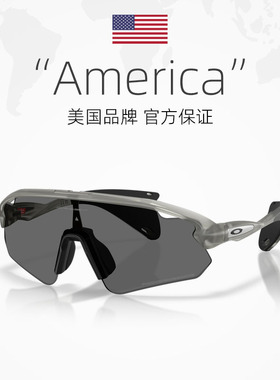 【自营】欧克利/Oakley26年春季新品户外运动男女太阳镜0OO9525