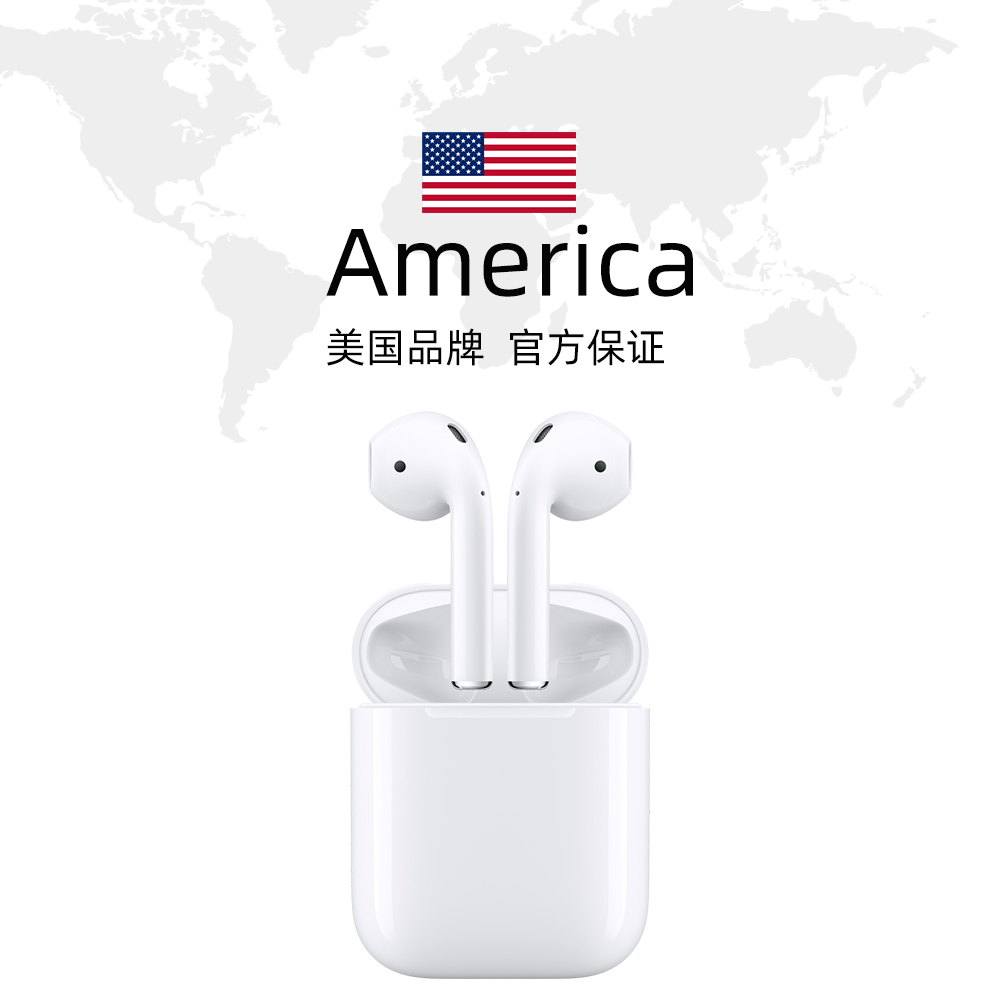 代原装无线充电蓝牙耳机 AirPods2 苹果 Apple 直营国行 代原装无线充电蓝牙耳机 AirPods2 苹果 Apple 直营国行