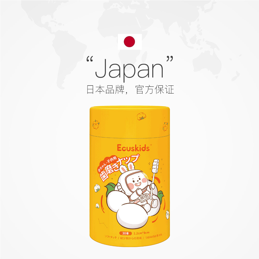 【自营】ecuskids婴儿口腔清洁器纱布舌苔棒清洁刷舌苔神器 - 图2