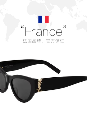 【自营】SAINT LAURENT/圣罗兰猫眼时尚高奢太阳镜女款SLM94001