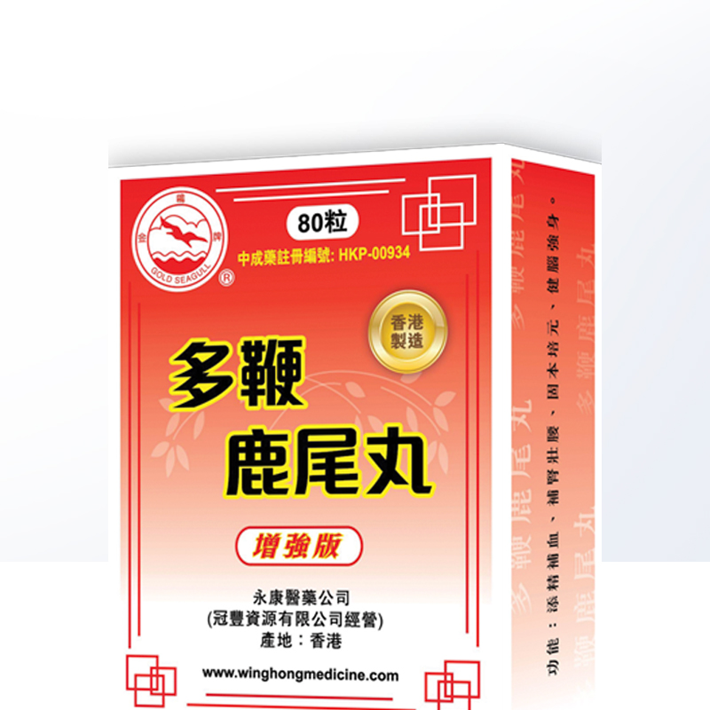 天猫国际健研馆男科用药