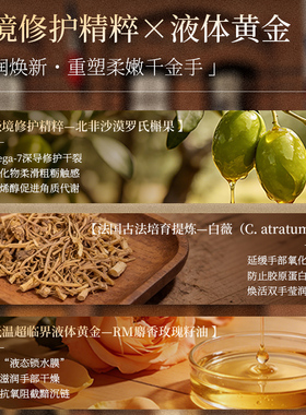 【自营】法国按压式护手霜美白保湿嫩白去手指关节皱纹滋润女补水