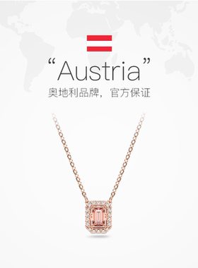 【自营】Swarovski/施华洛世奇Una方糖跳动的心项链吊坠高级礼物