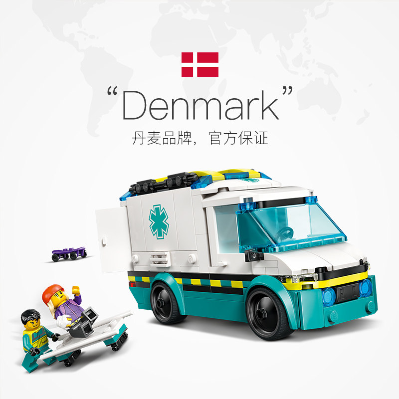 【自营】LEGO乐高60451紧急救护车益智拼搭积木儿童模型玩具,淘宝优惠券,粉丝福利购,淘宝优惠卷