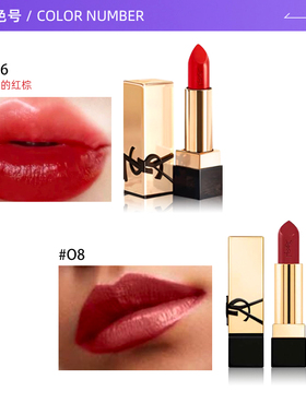【自营】YSL/圣罗兰方管口红 唇膏滋润化妆品生日礼物送女友