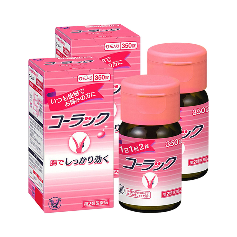 【自营】日本大正制药清肠350便秘丸 天猫国际健研馆国际肠胃用药