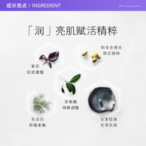 【自营】CPB/肌肤之钥洗面奶净采洁面膏湿润型20ml清洁保湿洁面乳 - 图1