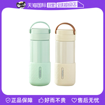 (self-employed) (pico-printed bespoke) Taifoo High insulated cup T-2408 * 1-single pat not shipped