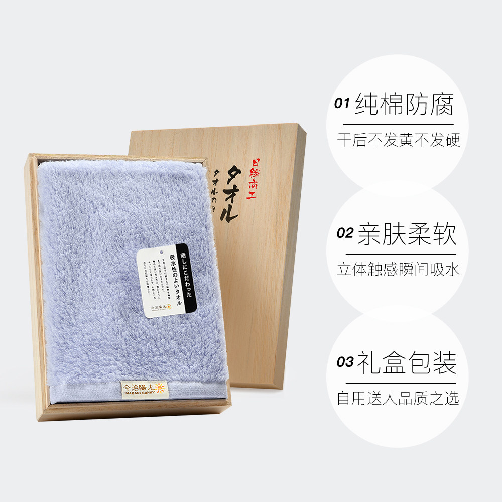 日本进口今治棉花糖纯色全棉毛巾 热品库 性价比省钱购