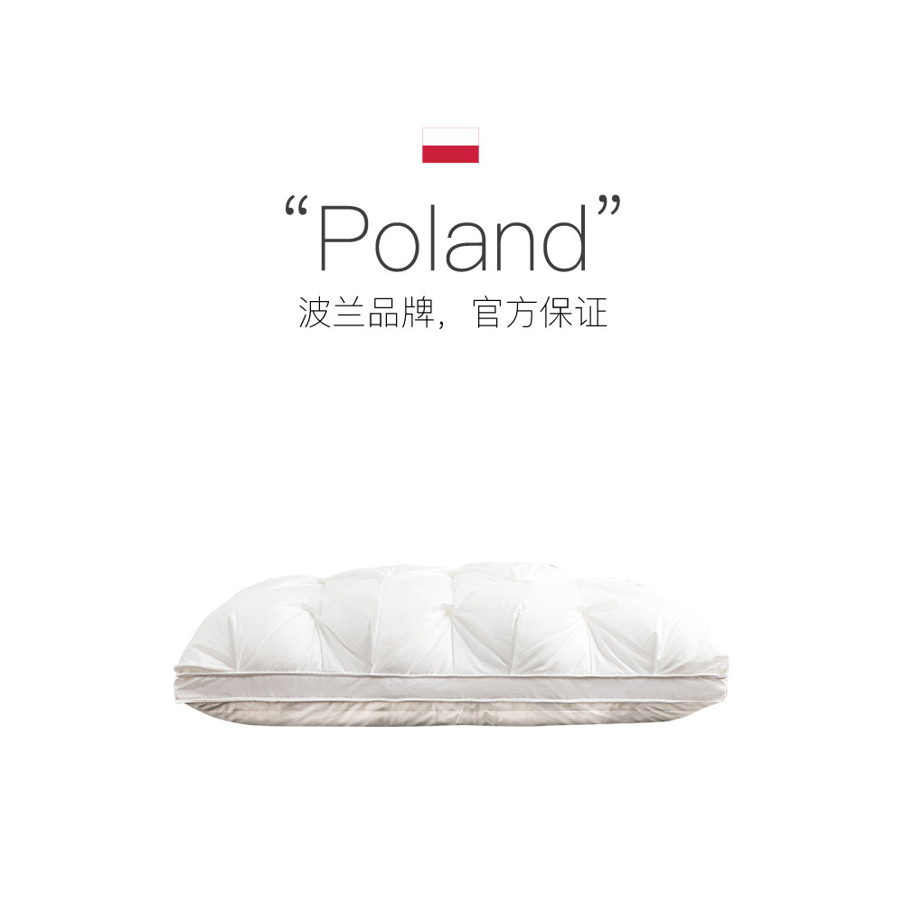 【自营】五星级酒店羽绒枕头枕芯白鸭绒枕芯护颈椎助睡眠柔软舒适,淘宝优惠券,粉丝福利购,淘宝优惠卷