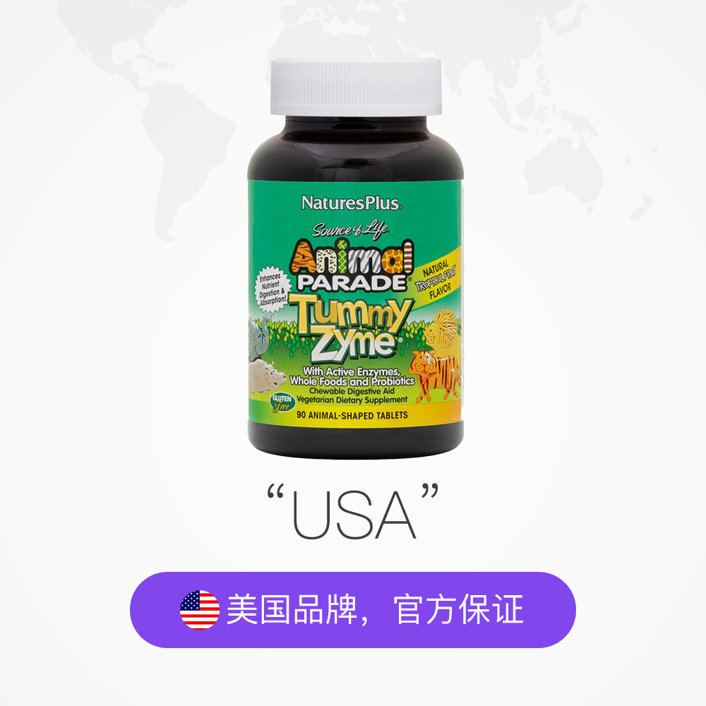  天猫国际健研馆其他膳食营养补充剂