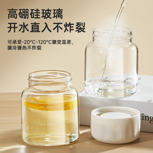 【自营】玻璃便携外带牛奶杯豆浆瓶带刻度盖微波炉可加热奶水杯子 - 图2