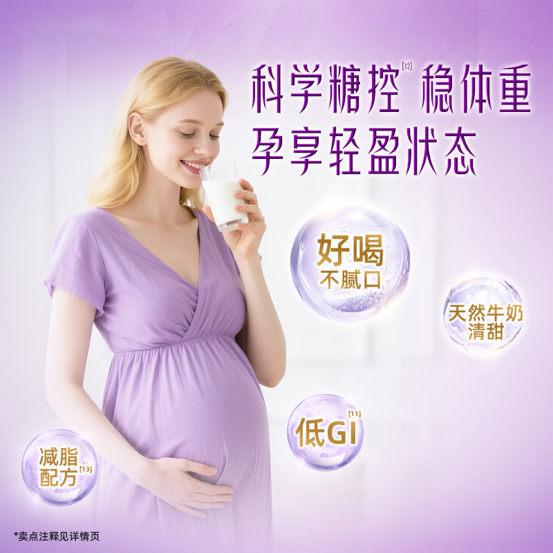 【自营】澳滋ozfarm进口孕妈妈奶粉孕期早中晚期营养叶酸DHA专用,淘宝优惠券,粉丝福利购,淘宝优惠卷