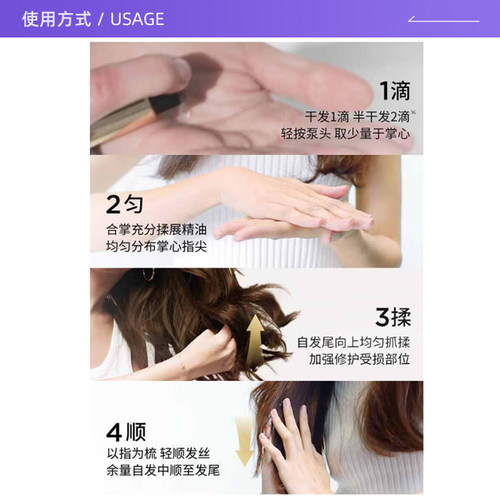 【自营】卡诗山茶花护发精油滋养保湿柔顺亮泽防毛躁七夕礼盒 - 图2