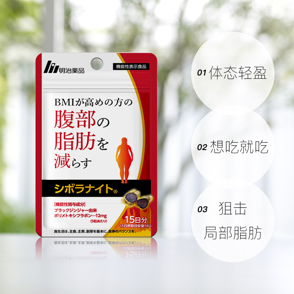  天猫国际健研馆丽人海外膳补