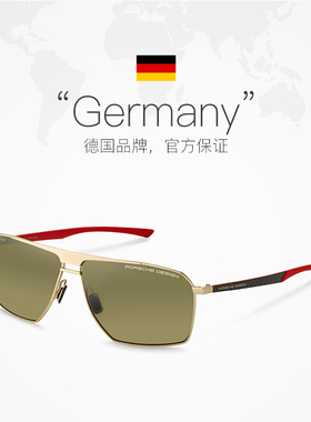 【自营】保时捷设计Porsche Design太阳镜限量款碳纤维偏光墨镜