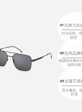 【自营】HUGO BOSS偏光太阳镜男女双梁开车专用驾驶防晒墨镜 1695