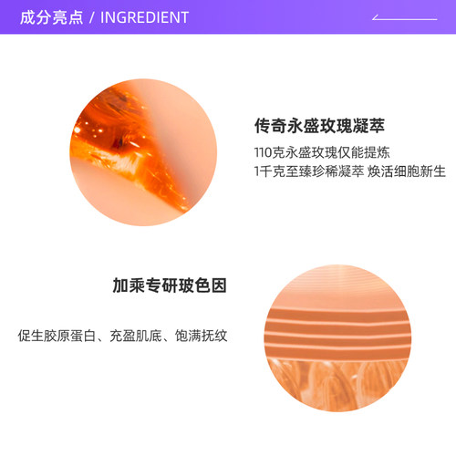 【自营】Lancome/兰蔻菁纯臻颜精萃乳霜（轻盈）抗老紧致15ml*2 - 图1