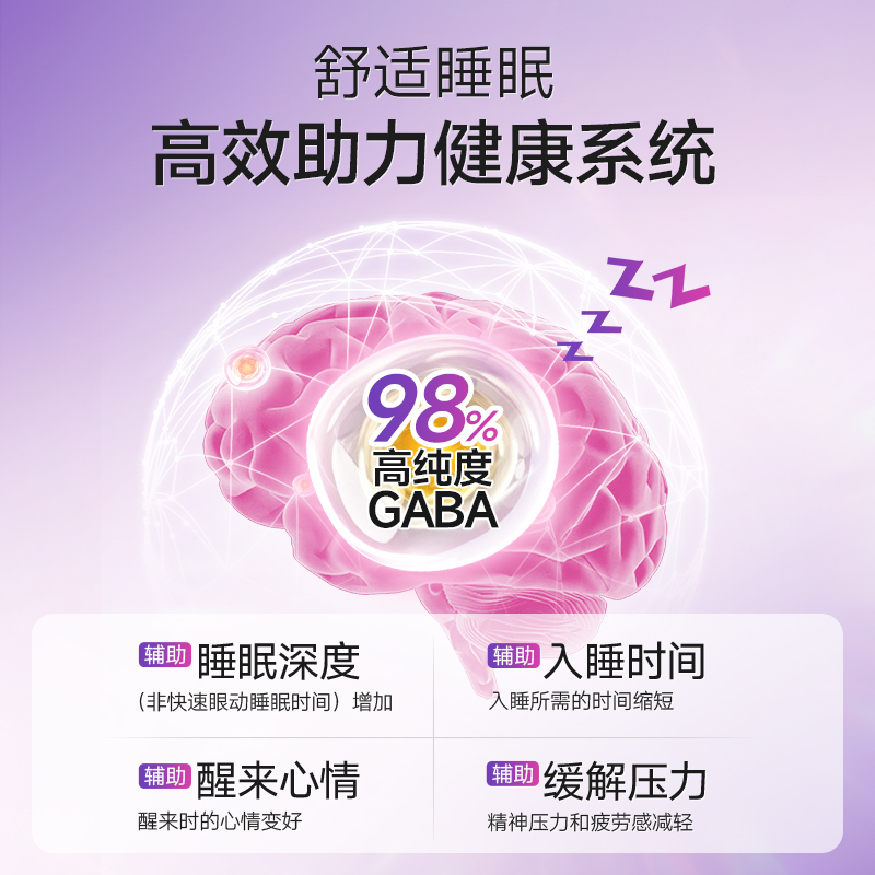 【自营】AXXZIA晓姿RevWell小紫盾益生菌后生元粉 60g(2gx30条) - 图0