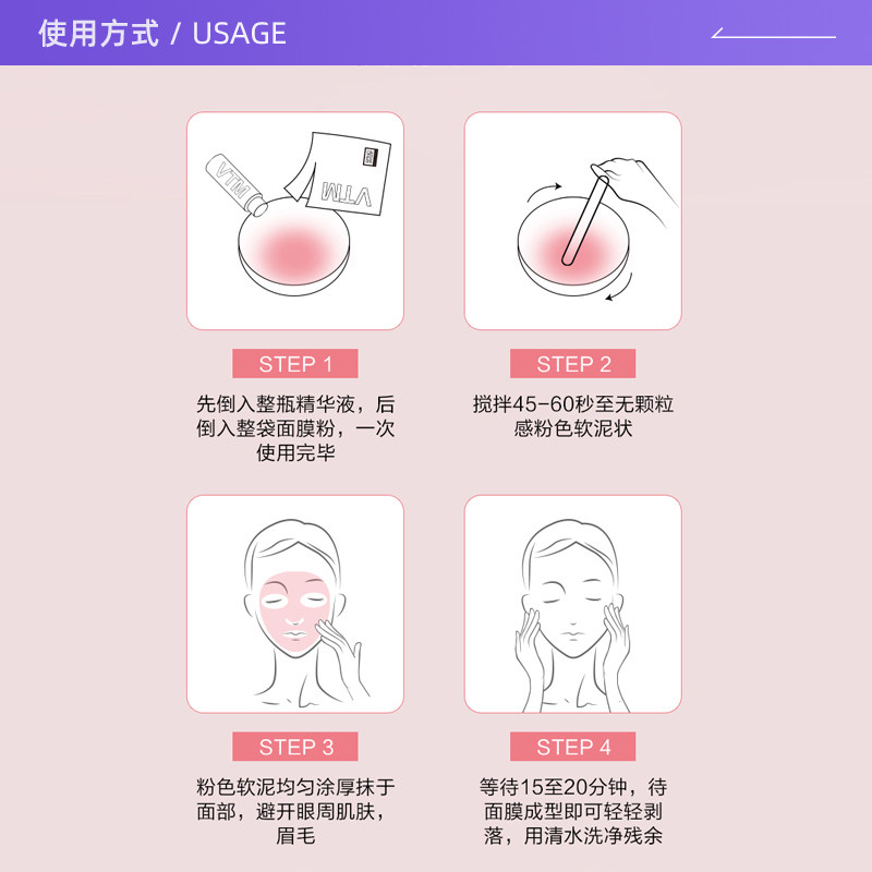 图 4