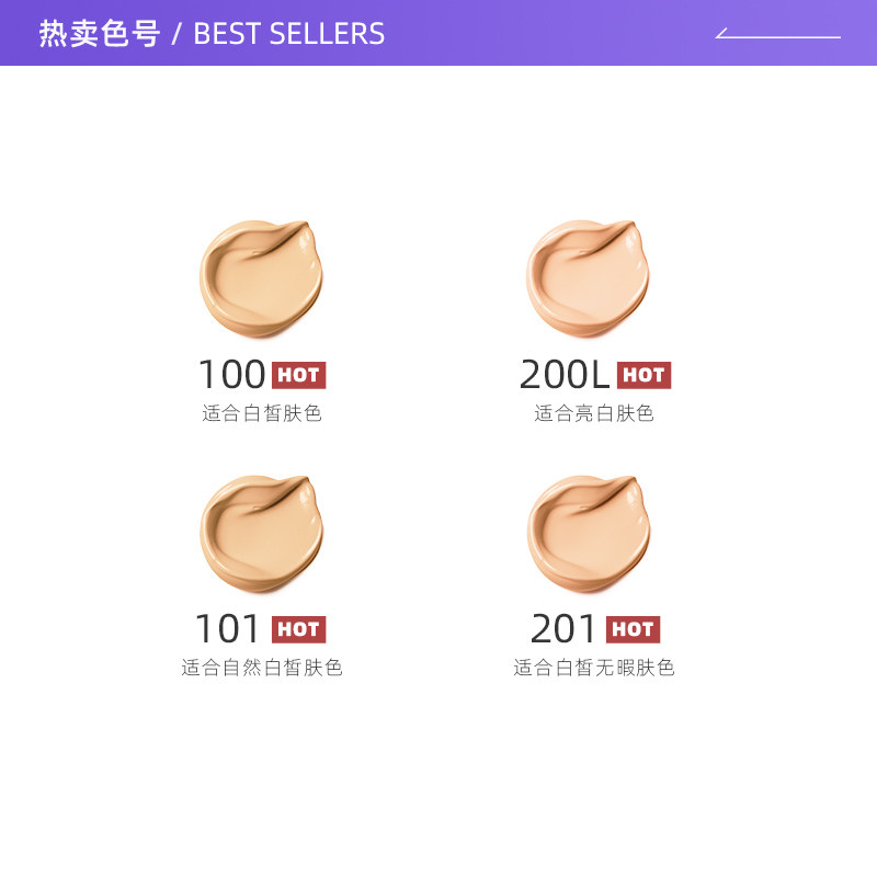 【自营】RMK[2024新品]水漾光彩粉霜30g 粉底液持妆自然保湿持久,淘宝优惠券,粉丝福利购,淘宝优惠卷