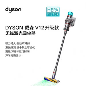 【自营】【海外版】dyson戴森V12slimfluffy家用无线激光吸尘器