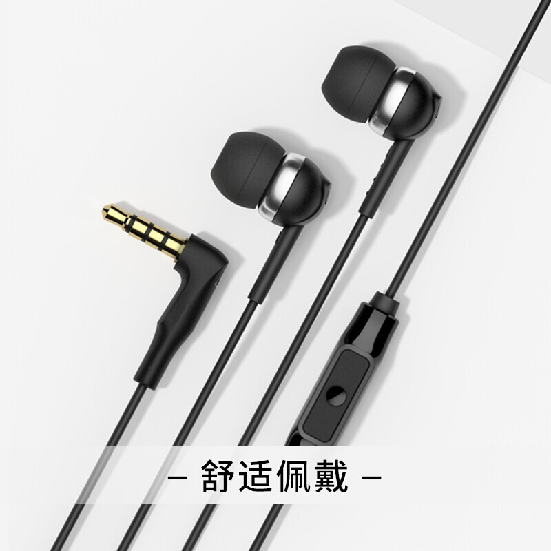 【自营】SENNHEISER/森海塞尔CX80S入耳式有线带麦手机线控耳机 - 图1