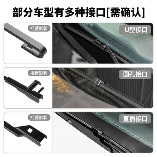 【自营】马瑞利雨刮器适用斯柯达柯迪亚克明锐柯珞克速派晶锐雨刷 - 图3