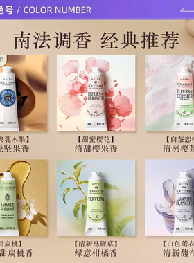 【自营】L'occitane/欧舒丹护手霜3支套装保湿滋润留香节日礼盒
