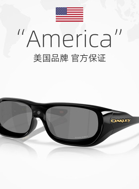 【自营】Oakley欧克利DE SOTO时尚休闲墨镜护目镜日常眼镜0OO9494