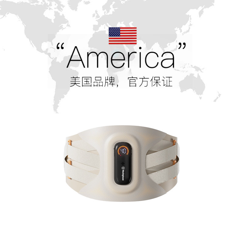 【自营】西屋WS3腰部按摩仪护腰带震动热敷腰椎腰肌暖腹按摩器,淘宝优惠券,粉丝福利购,淘宝优惠卷