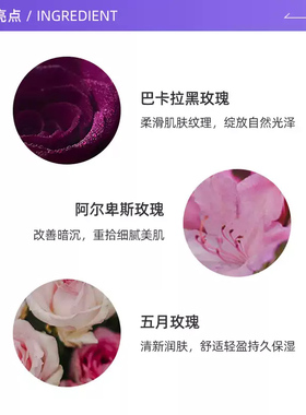 【自营】SISLEY希思黎黑玫瑰焕采精华面霜30ml