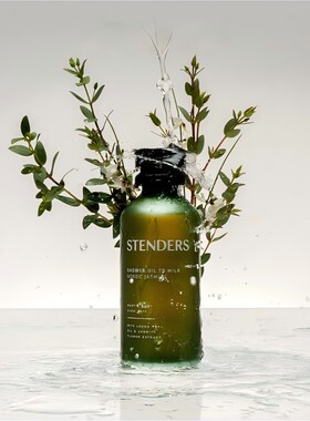 【自营】STENDERS/施丹兰北欧茉莉沐浴油250ml轻盈款清洁留香正品